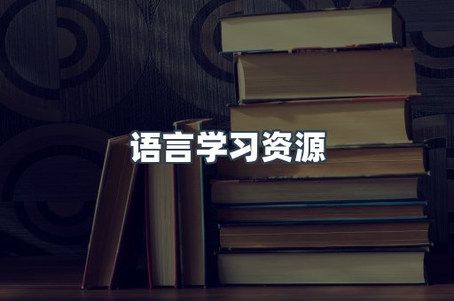 日文电子书系列